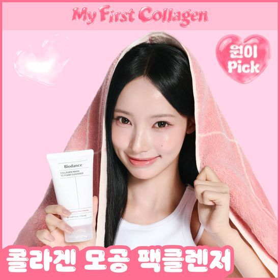 바이오던스 바이오던스 콜라겐 팩 투 폼 클렌저 150ml (+20ml 추가 증정)