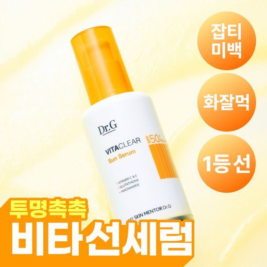 닥터지 비타 클리어 선세럼 2종 (50ml/30ml+30ml) 가격 추이 닥터지 닥터지 비타 클리어 선세럼 2종 (50ml/30ml+30ml) - 최저가 32,000원