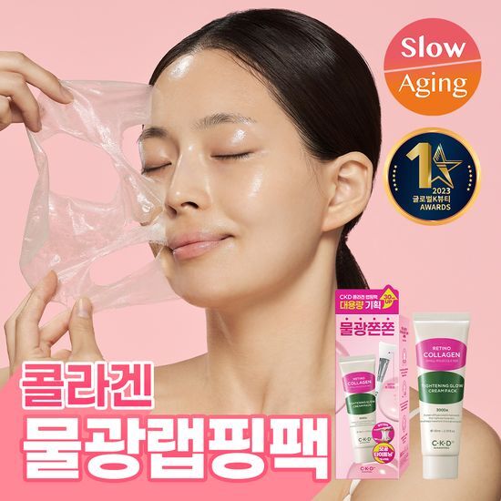 CKD CKD 레티노콜라겐 저분자 300 타이트닝 물광 크림팩 80ml 기획 (+브러쉬 증정)