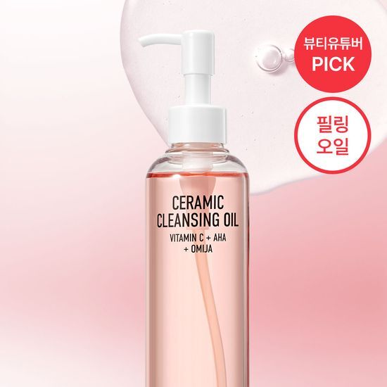 파넬 파넬 아하 오미자 도자기 클렌징오일 200ml