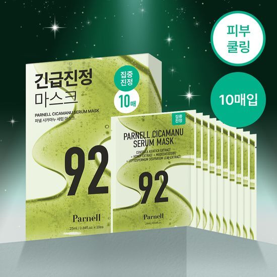 파넬 시카마누 세럼 마스크 10매 가격 추이 파넬 파넬 시카마누 세럼 마스크 10매 - 최저가 14,900원