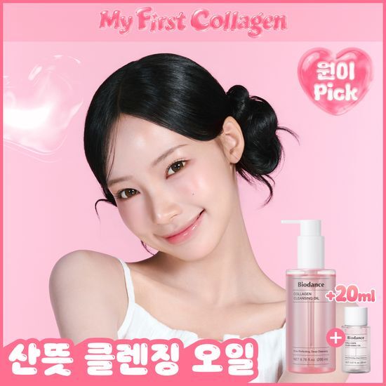 바이오던스 바이오던스 콜라겐 클렌징 오일 200ml 단품/기획