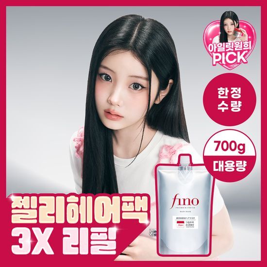 피노 피노 프리미엄 터치 헤어 마스크 리필 700g