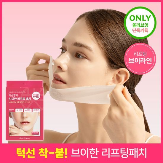 약손명가 약손명가 브이한 리프팅 패치 (PDRN 10K) 5매입