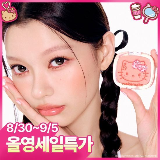 웨이크메이크 쉬어 브리즈 블러셔 가격 추이 웨이크메이크 웨이크메이크 쉬어 브리즈 블러셔 - 최저가 9,900원