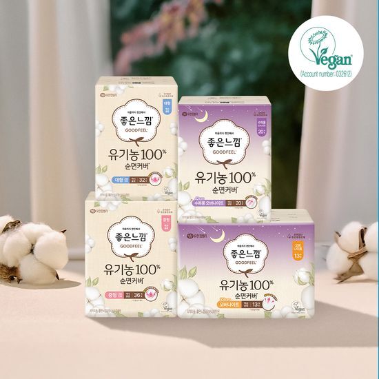 좋은느낌 좋은느낌 유기농100%순면 생리대 5종 택 1 (소/중/대/오버나이트/수퍼롱)