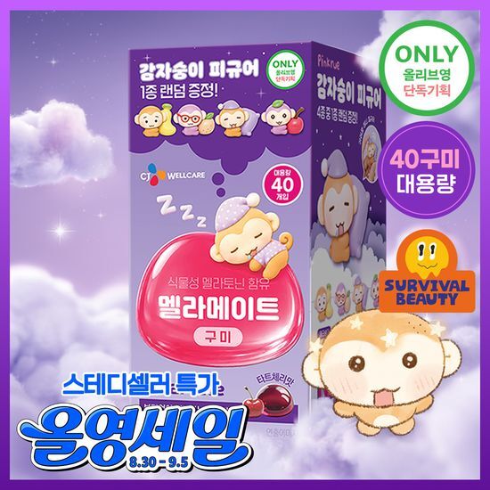멜라메이트 멜라메이트 구미/로우슈가/버라이어티팩 구미 20/40/50구미