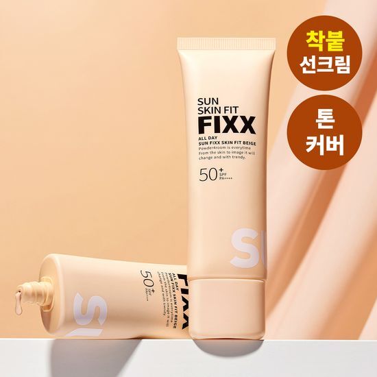 쏘내추럴 쏘내추럴 올 데이 선 픽서 스킨 핏 베이지 SPF50+ PA++++ 50ml