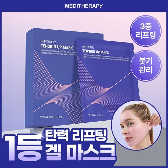 메디테라피 텐션 업 마스크 (5매입/1매입) 가격 추이 메디테라피 메디테라피 텐션 업 마스크 (5매입/1매입) - 최저가 35,800원