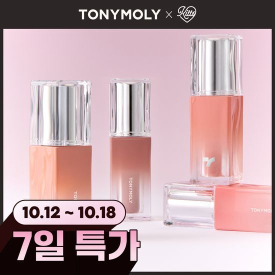 토니모리 토니모리 겟잇 틴트 워터풀 시럽