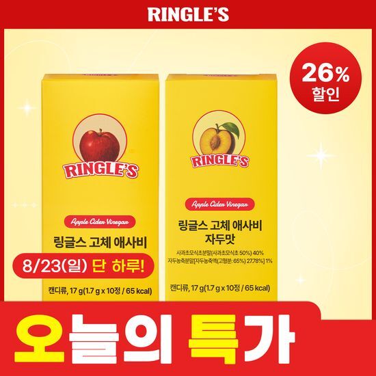 링글스 링글스 애사비 캔디 10정 5일분 2종 1택(사과/자두)