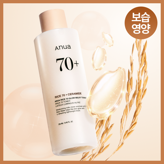 아누아 라이스 70 글로우 밀키 토너 250ml 가격 추이 아누아 아누아 라이스 70 글로우 밀키 토너 250ml - 최저가 19,500원