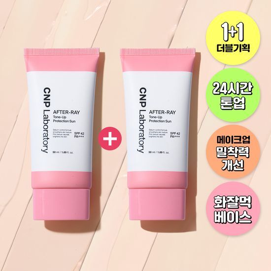 차앤박 차앤박 애프터레이 톤업 프로텍션 선 50ml 더블기획