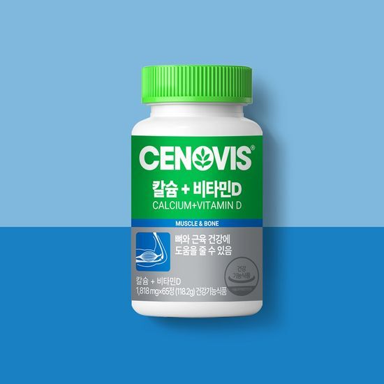 세노비스 세노비스 칼슘+비타민D 65정 (65일분)