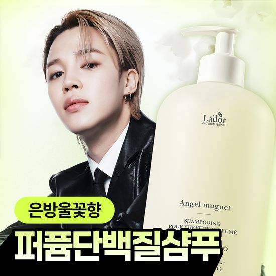 아도르 아도르 퍼퓸 헤어 샴푸 530ml 기획 4종 (+100ml 증정)