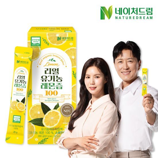 네이처드림 네이처드림 리얼 유기농 레몬즙 100% 20g 14포 - 최저가 4,840원