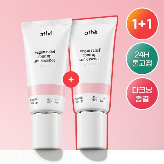 아떼 아떼 비건 릴리프 톤업 선 에센스 50ml 기획 (베이지/핑크)