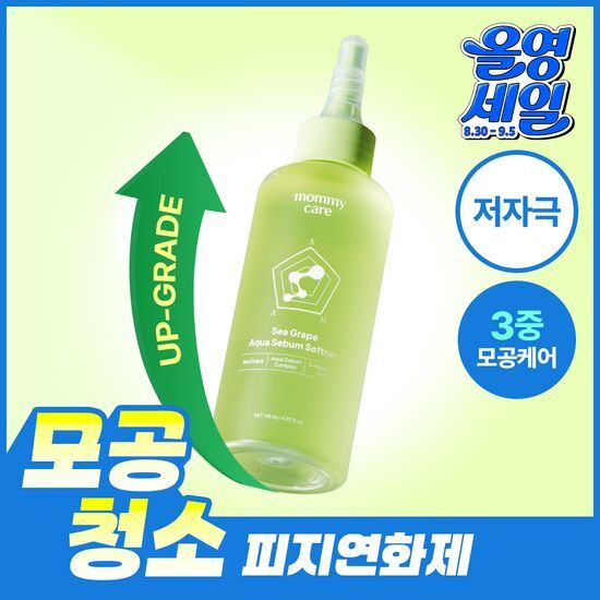 마미케어 마미케어 바다포도 피지연화제 145ml