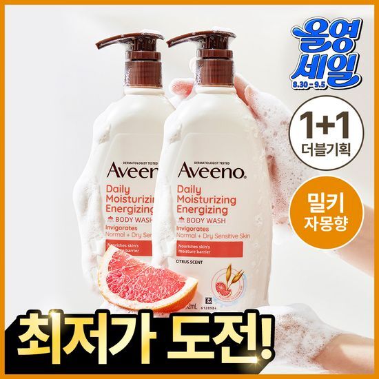 아비노 아비노 데일리 모이스춰라이징 에너자이징 바디워시  532ml+532ml (자몽향)