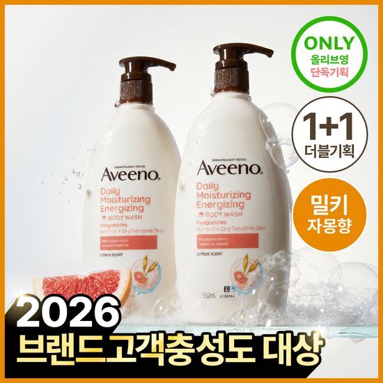 아비노 데일리 모이스춰라이징 에너자이징 바디워시 532ml+532ml (자몽향) 가격 추이 아비노 아비노 데일리 모이스춰라이징 에너자이징 바디워시 532ml+532ml (자몽향) - 최저가 16,930원