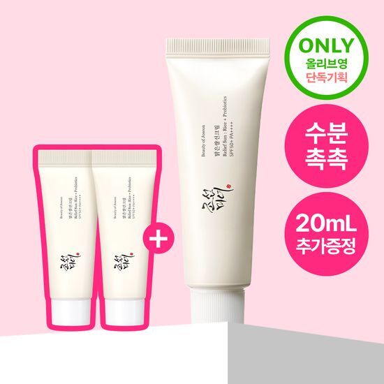 조선미녀 조선미녀 맑은쌀 선크림 50ml+20ml 증정 기획