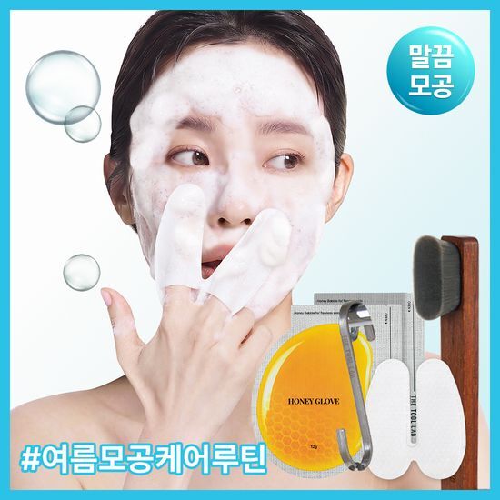 더툴랩 더툴랩 모공 듀얼 클렌징 세트(701S 브러쉬+허니글로브 2개입)