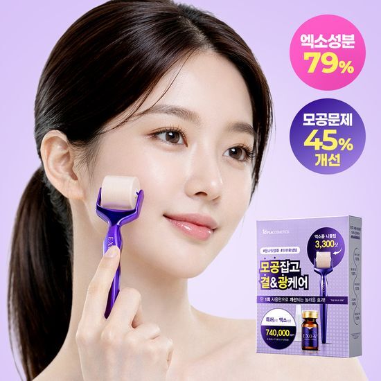 아이디플라코스메틱 아이디플라코스메틱 엑소브이 프로리프팅 세트(리프팅 앰플 5ml + MTS 롤러) *
