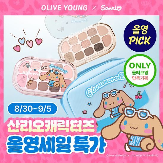 릴리바이레드 릴리바이레드 듀이 핏 팔레트 8종 (단품/기획)