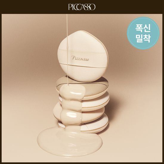 피카소 피카소 클라우드 퍼프 5P