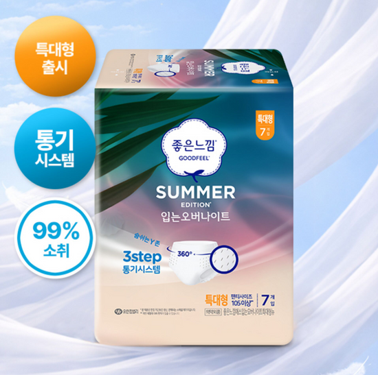 좋은느낌 좋은느낌 썸머에디션 생리대 (패드/입오버)