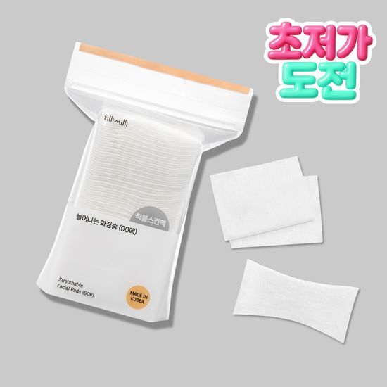 필리밀리 늘어나는화장솜 90매 가격 추이 필리밀리 필리밀리 늘어나는화장솜 90매 - 최저가 3,000원