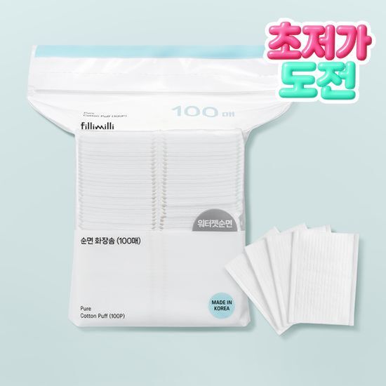 필리밀리 순면화장솜 100매 가격 추이 필리밀리 필리밀리 순면화장솜 100매 - 최저가 1,000원