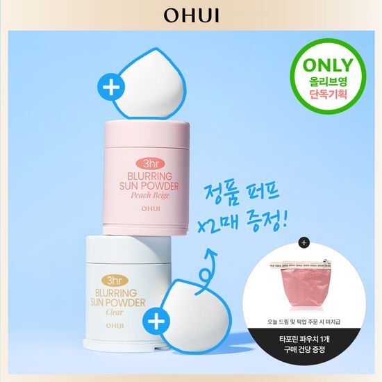 오휘 오휘 3아워 블러링 선파우더 기획(+교체퍼프 2개 증정) 2 Colors