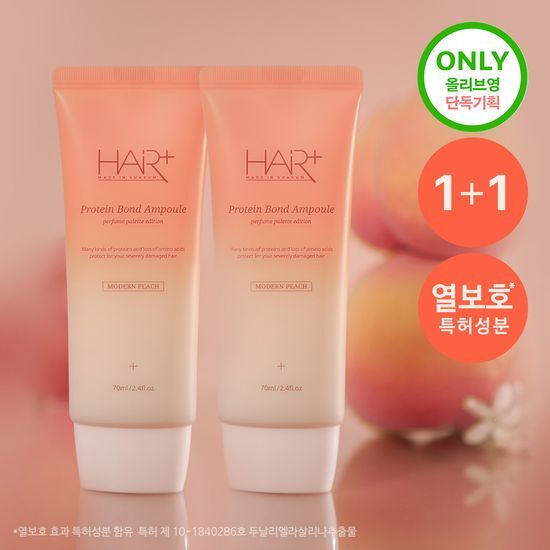 헤어플러스 헤어플러스 단백질 본드 앰플 모던피치 70ml 2입