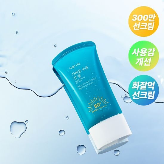 식물나라 식물나라 가벼운 수분 선 젤 60ml (단품/2입/대용량/트래블키트)