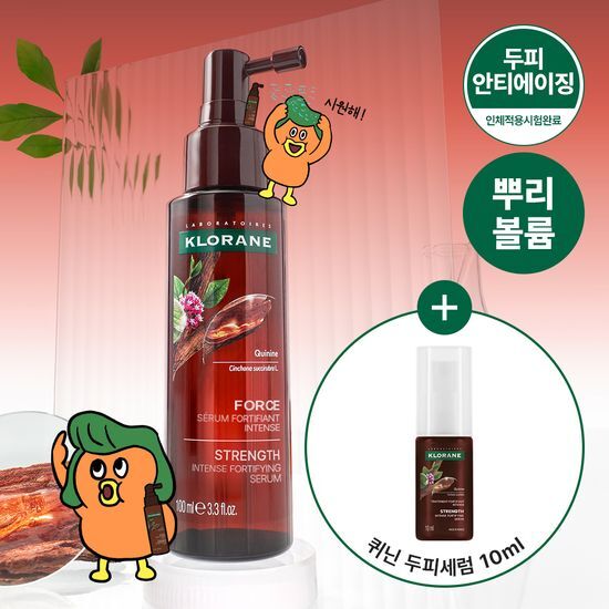 클로란 클로란 퀴닌 두피 세럼100ml(NEW)