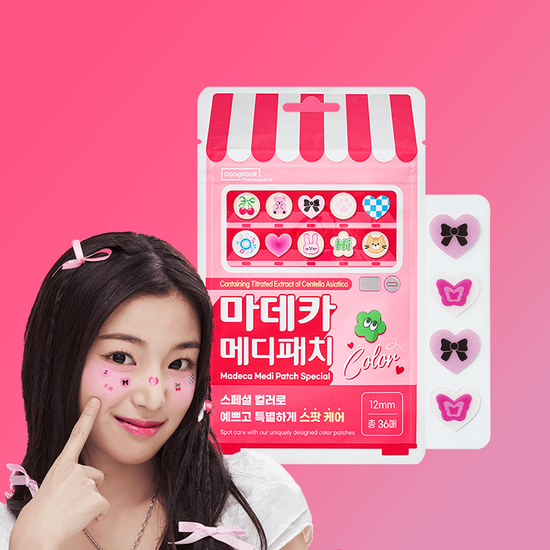 마데카솔 마데카 메디패치 스페셜 컬러 36매