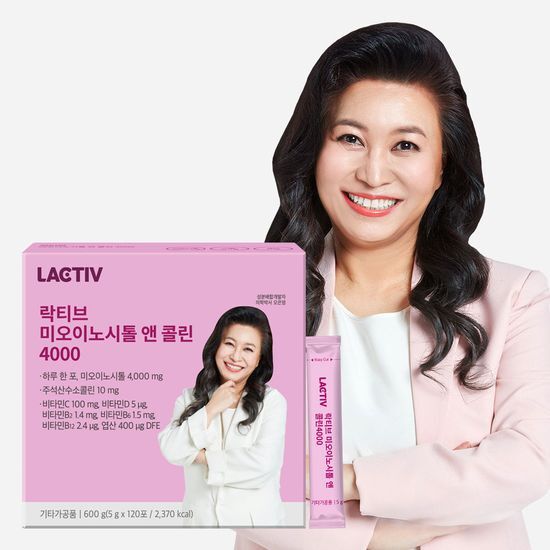 락티브 락티브 미오이노시톨 앤 콜린 4000 120포 (4개월분)
