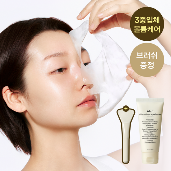 아비브 아비브 리프팅 콜라겐 랩핑 마스크 부활초 필름 100ml (+스패츌러) (온)
