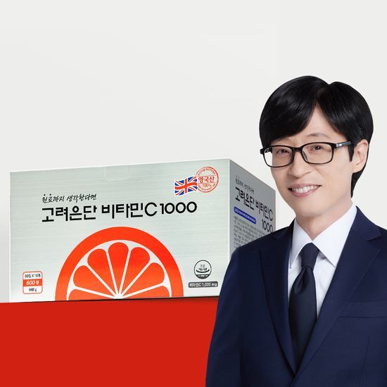 고려은단 고려은단 비타민C1000 600정 (20개월분)