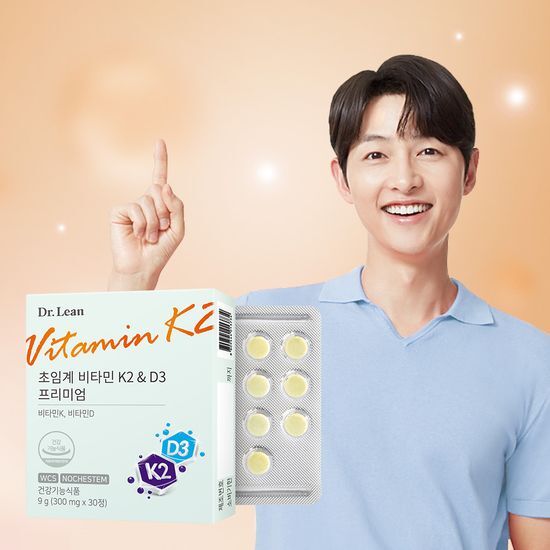 닥터린 초임계 비타민 K2&D3 프리미엄 30정 (1개월분) 가격 추이 닥터린 닥터린 초임계 비타민 K2&D3 프리미엄 30정 (1개월분) - 최저가 13,520원
