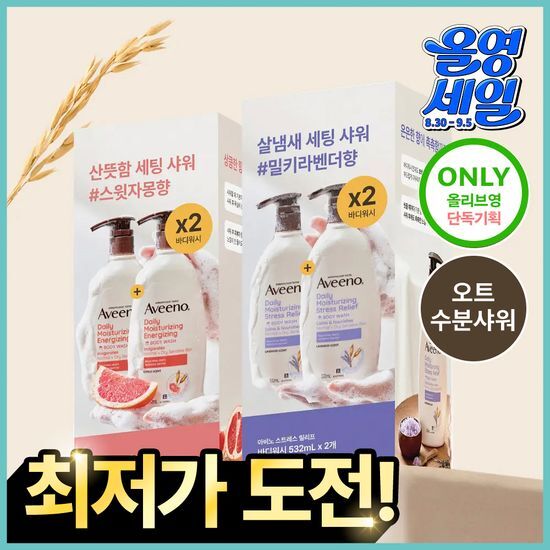 아비노 바디워시 532ml+532ml 2종 (라벤더향/자몽향) 가격 추이 아비노 아비노 바디워시 532ml+532ml 2종 (라벤더향/자몽향) - 최저가 16,930원
