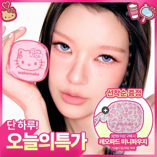 웨이크메이크 웨이크메이크 스테이 픽서 멀티 컬러 파우더/팩트(단품)