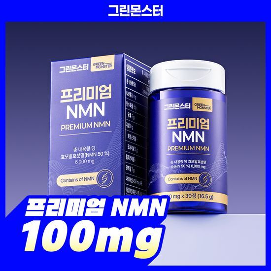 그린몬스터 프리미엄 NMN 30정 (1개월분) 가격 추이 그린몬스터 그린몬스터 프리미엄 NMN 30정 (1개월분) - 최저가 13,900원