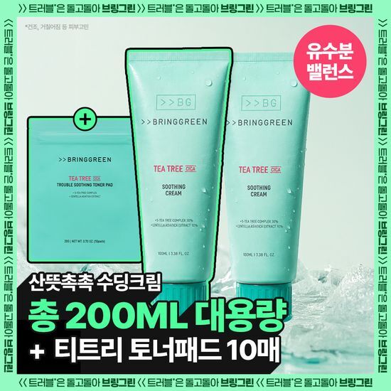브링그린 브링그린 티트리 시카 수딩 크림 플러스 100ml (2입/단품)