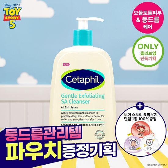 세타필 세타필 각질제거 SA 워시 473ml (+투명 파우치)
