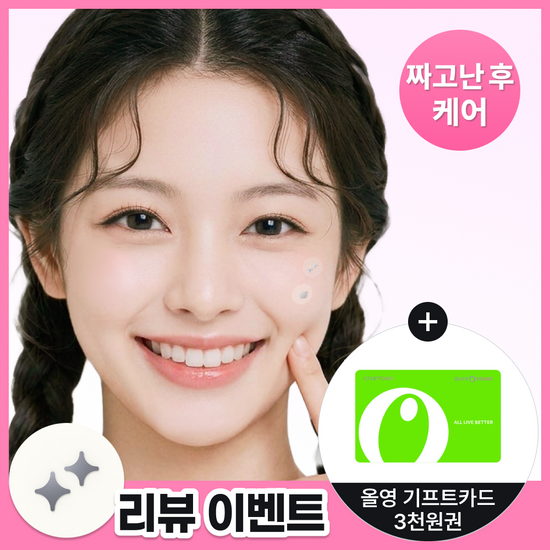 스노우투플러스 스노우투플러스 AC 마그네슘 포인트 패치 45매