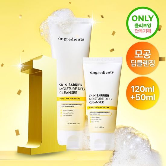 온그리디언츠 스킨 베리어 모이스처 딥 클렌저 120ml 기획(+50ml 미니어처) 가격 추이 온그리디언츠 온그리디언츠 스킨 베리어 모이스처 딥 클렌저 120ml 기획(+50ml 미니어처) - 최저가 18,000원
