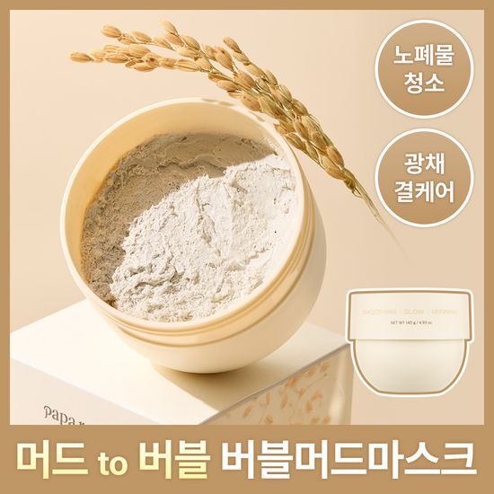파파레서피 파파레서피 블레미쉬 버블 머드 마스크 140g