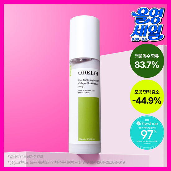 오드로이 오드로이 모공수축 시카 83.7 콜라겐 미스트 앰플 로프디 100ml